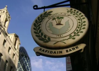 Rafidain Bank launches 54th batch of entrepreneurship initiative to support SMEs