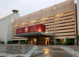 The House of Representatives postpones its session to elect the President of the Republic The House of Representatives postpones its session to elect the President of the Republic