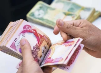 The Ministry of Finance releases funds for state employees' salaries for the month of February.