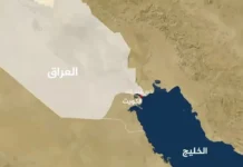 The United Nations recognizes the validity of Iraqi nautical charts.