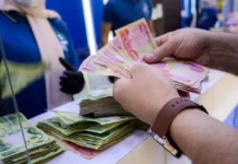 Al-Emaar announces the suspension of housing fund loans