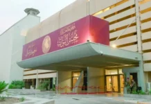 Al Kinani calls for an emergency session to cancel the security agreement with Washington.