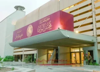 Al-Kinani calls for an emergency session to cancel the security agreement with Washington. Al Kinani calls for an emergency session to cancel the security agreement with Washington.