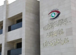 Integrity Commission uncovers cases of forgery in retirement files in Anbar Integrity Commission uncovers cases of forgery in retirement files in Anbar