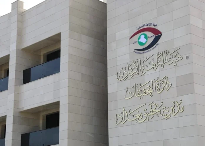 Integrity Commission uncovers cases of forgery in retirement files in Anbar