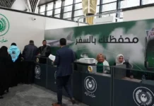 Investigation continues into the manipulation of dollar sales at Al-Rafidain Bank Investigation continues into the manipulation of dollar sales at Al Rafidain Bank