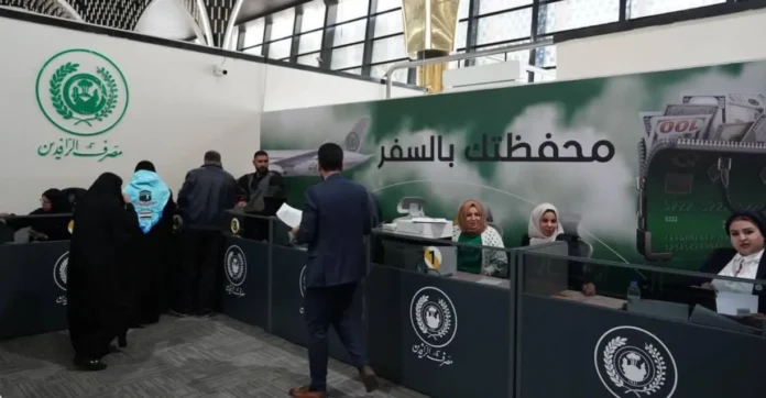 Investigation continues into the manipulation of dollar sales at Al Rafidain Bank