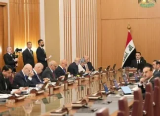 Iraq Extends Deadline for Samarra Infrastructure Project Guarantee Iraq Extends Deadline for Samarra Infrastructure Project Guarantee