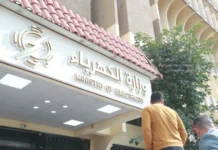 Iraq prepares for summer: 500 megawatts from the Gulf to enter the country next month Iraq prepares for summer 500 megawatts from the Gulf to enter the country next month