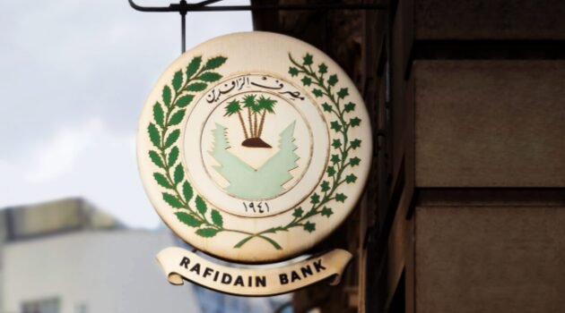 Rafidain Bank Launches New SME Financing Round Rafidain Bank Launches New SME Financing Round