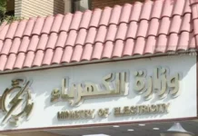 Reduced Gas Supplies Leave 6-6.5GW Generation Gap