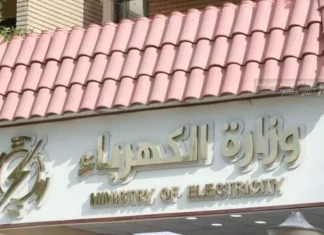 Reduced Gas Supplies Leave 6-6.5GW Generation Gap