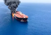 The Revolutionary Guard announces targeting an oil tanker in the Strait of Hormuz The Revolutionary Guard announces targeting an oil tanker in the Strait of Hormuz