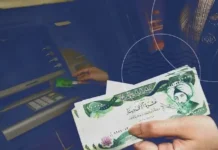 Unveiling an “emergency plan” to secure salaries Unveiling an emergency plan to secure salaries