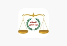 The State of Law bloc announces it will not attend tomorrow's session to elect the president of the republic.