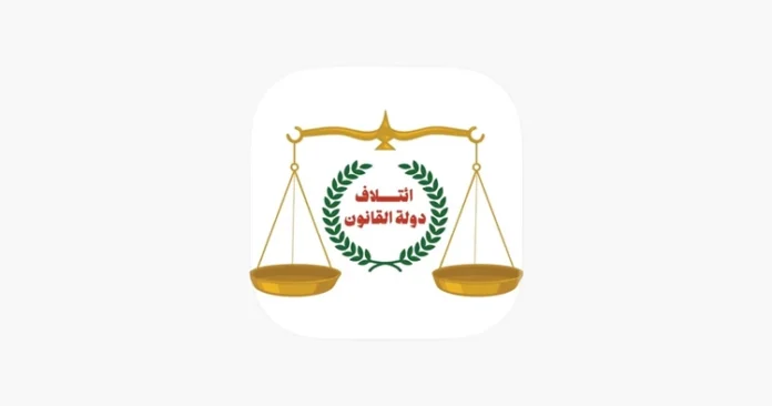 The State of Law bloc announces it will not attend tomorrow's session to elect the president of the republic.