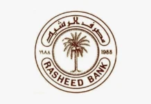 Al Rasheed Bank directs its branches to remain open to ensure the disbursement of salaries.