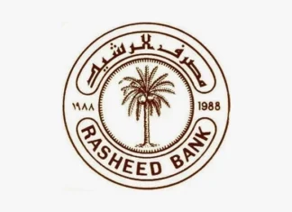 Al Rasheed Bank directs its branches to remain open to ensure the disbursement of salaries.