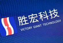 Chinese AI circuit board maker soars on Hong Kong debut