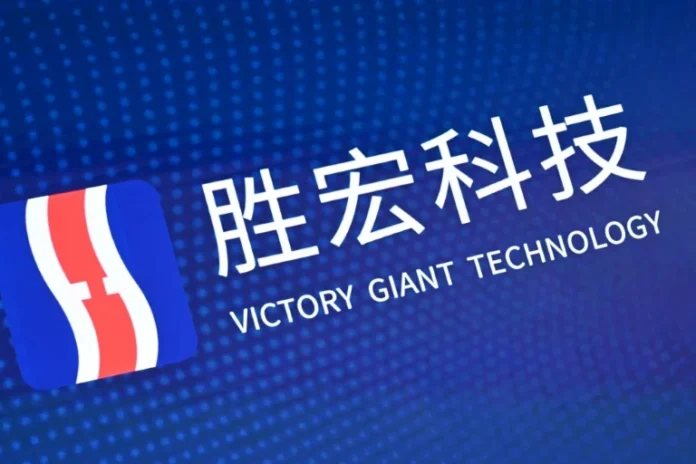 Chinese AI circuit board maker soars on Hong Kong debut