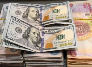 Dollar exchange rates have decreased in Baghdad and Erbil.