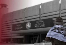 Mardan Work is underway to legislate a retirement law for the Popular Mobilization Forces.