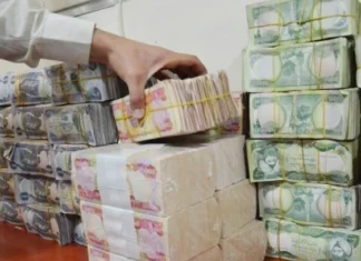 Parliamentary Finance Committee The government will determine the amounts for the emergency support law to send to Parliament.