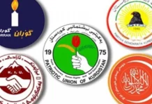 Patriotic Union of Kurdistan Five Kurdish parties break the boycott barrier and move towards deciding the presidency of the republic