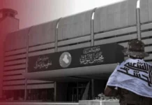 Rights The Popular Mobilization Forces law is a sovereign decision, and we will thwart attempts to obstruct its enactment.