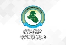 The Civil Service Council settles the debate regarding the appointment of media graduates.