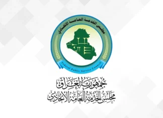 The Civil Service Council settles the debate regarding the appointment of media graduates.