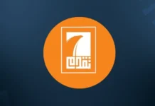 .Al-Halbousi's party: The upcoming parliamentary session is a pivotal moment for resolving constitutional entitlements.