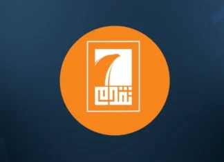 .Al-Halbousi's party: The upcoming parliamentary session is a pivotal moment for resolving constitutional entitlements.