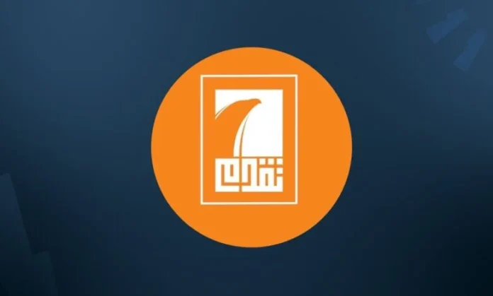 .Al-Halbousi's party: The upcoming parliamentary session is a pivotal moment for resolving constitutional entitlements.