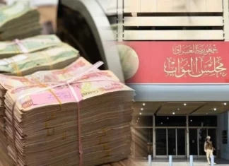Al Khafaji Parliamentary consensus to finalize this year's budget immediately after the government is formed