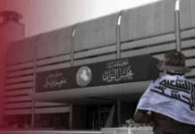 Al Shabaki We collected parliamentary signatures within the parliament to legislate the Popular Mobilization Forces law.