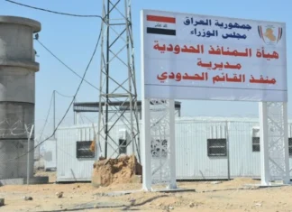 An Anbar official denies the resumption of passenger traffic between Iraq and Syria via the Al Qaim border crossing.