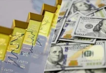 Gold prices continue to rise... $4,539 per ounce