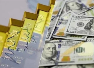Gold prices continue to rise... $4,539 per ounce