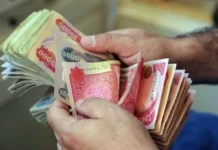 MP rules out sending the 2026 budget to the House of Representatives