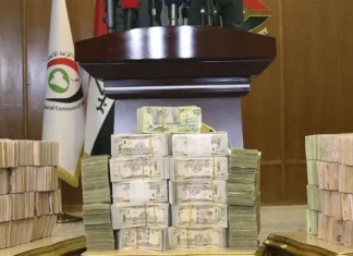 No red lines… Parliamentary Integrity Committee vows to expose big names in the theft of the century No red lines... Parliamentary Integrity Committee vows to expose big names in the theft of the century
