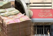 Parliamentarian: A fair salary scale is necessary to ensure justice for employees and contract workers. Parliamentarian A fair salary scale is necessary to ensure justice for employees and contract workers.
