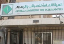 Parliamentary move to open the black box of tax collections