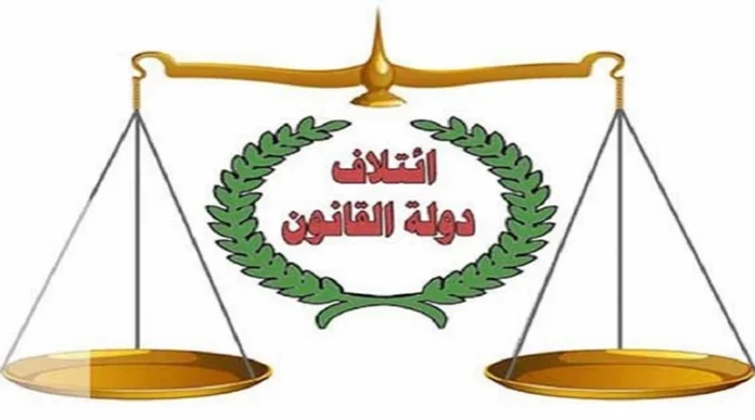 The State of Law coalition insists on its candidates for ministerial portfolios. The State of Law coalition insists on its candidates for ministerial portfolios.