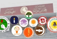 A new Kurdish alliance will change the equation... The Yekiti and the New Generation are nearing an agreement.