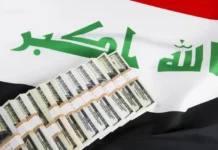 Al Tamimi Iraq's debts reach $120 billion, and the government faces a financial challenge.