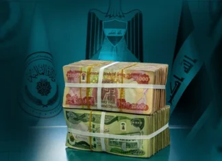 Al-Yousef on the 2026 budget: The government is focusing solely on securing salaries. Al Yousef on the 2026 budget The government is focusing solely on securing salaries.