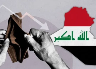 Did the al Zaidi government kill the 2026 budget Bankruptcy is sounding the alarm in Iraq.