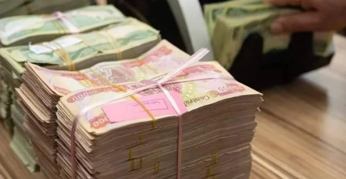 Effective today, the Minister of Finance has directed the disbursement of employee salaries.