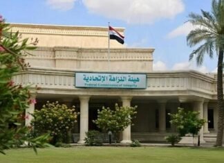 Four Arrested Over $1.3m Diyala Electricity Fraud